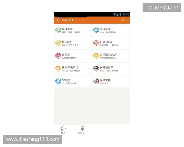 安徽福彩快3最新开奖结果查询与中奖号码公布